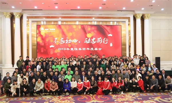 米兰app2025最新版下载2019年春季迎新会(图4)